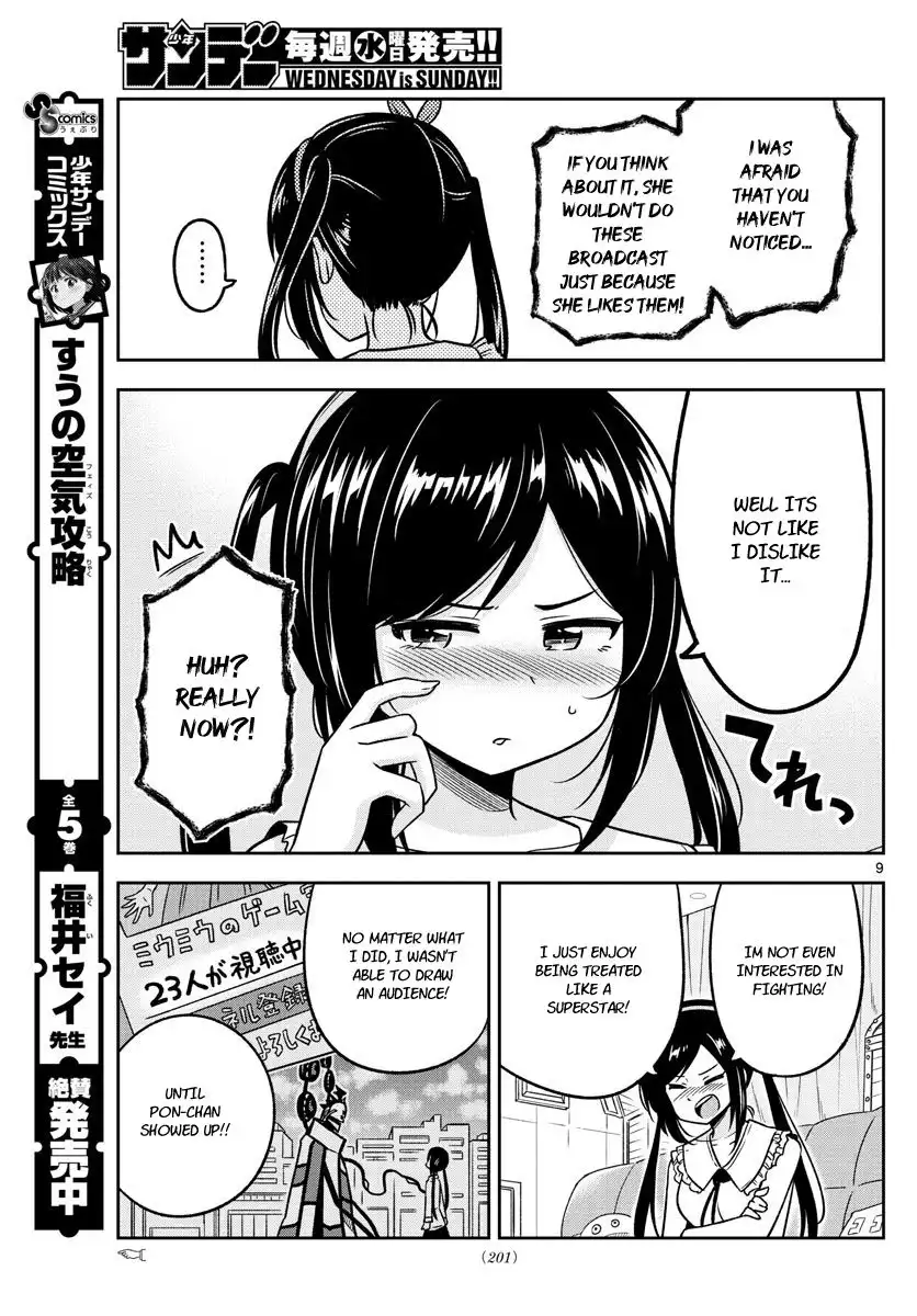 Yuko Sae Tatakaeba Chapter 27 9